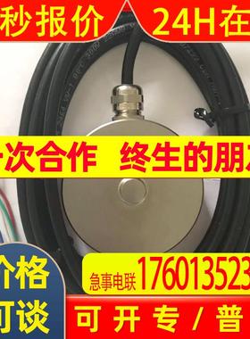 韩国奉信Bongshin称重传感器CBES-50kg CBES-100kg CBES-200kg