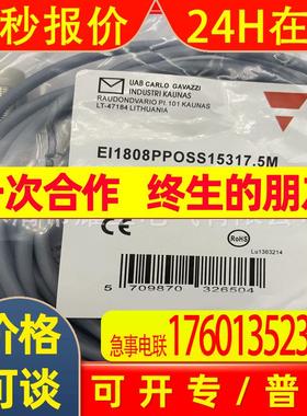 现货供应全新EI1808PPOSS15317.5M感应开关质保一年