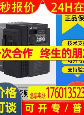 三菱变频器D700系列FR-D740-0.4K FR-D740-0.75K FR-D740-1.5K