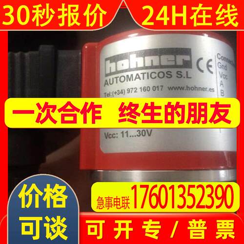 德国RESATRON瑞士通QJ58H-10-1024-6-D-T-GR编码器