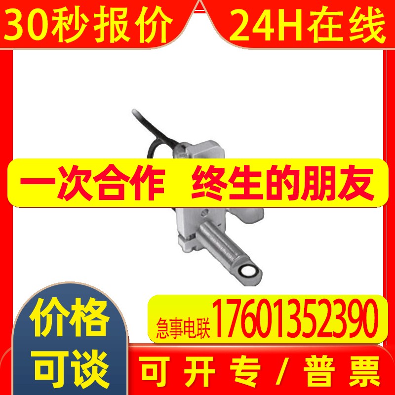 倍加福 双张传感器UDC-18GMA-400-3E1-181166货期4个月左右