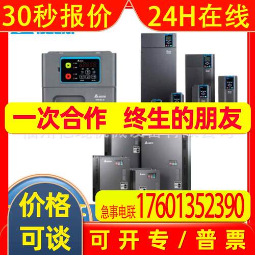 台达电梯专用变频器全新原装台达VFD110ED43S ED系列