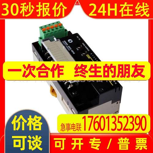 DRT2-ID16TA输入模块DRT2数字量输入模块DRT2-ID16TA