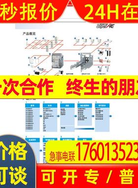 三菱 空气断路器 开关 AE630-SW 500A 3P AE630-SW 500A 4P