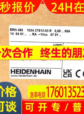 ERN480 1024 27S12-03 ID385480-01海德汉HEIDENHAIN原装编码器