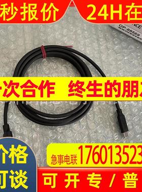 议价OP-88569 OP-87637 OP-88025 OP-88505 OP-88506 OP-88507