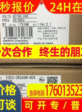 E5EC-CR2ASM-804原装全新OMRON温控器