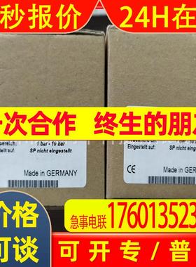 全新0180-45803-1-042苏克压力开关 德国苏克SUCO压力传感器