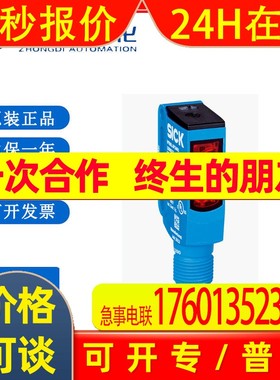 SICK西克WTB9L-3P2491光电传感器:  1058151