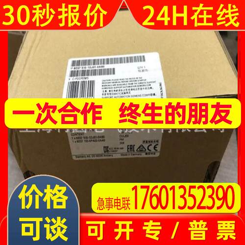 6ES7510-1SK03-0AB0模块6ES7510-1DK03-0AB0新6ES7511-1TL03-0AB0