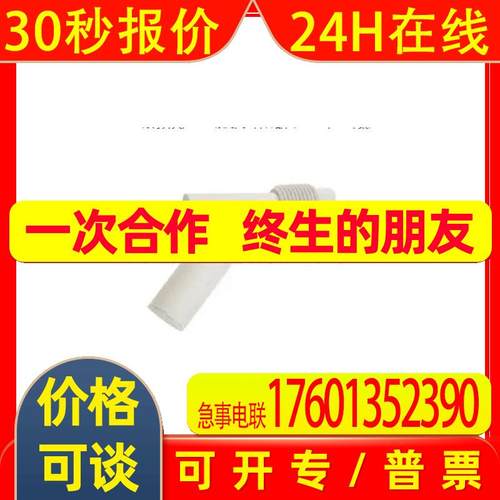 RSF44H100RF  SENSATA / CYNERGY3浮球开关 原厂原装