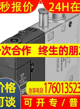 德国FETSO费斯托移位传感器MLO-P0T-300-LWG-152646优惠出售