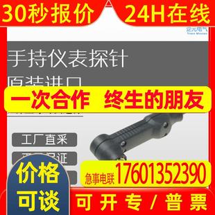 PROBE 价格优惠 FDW13H 手持仪表仪器探针 德国Fischer