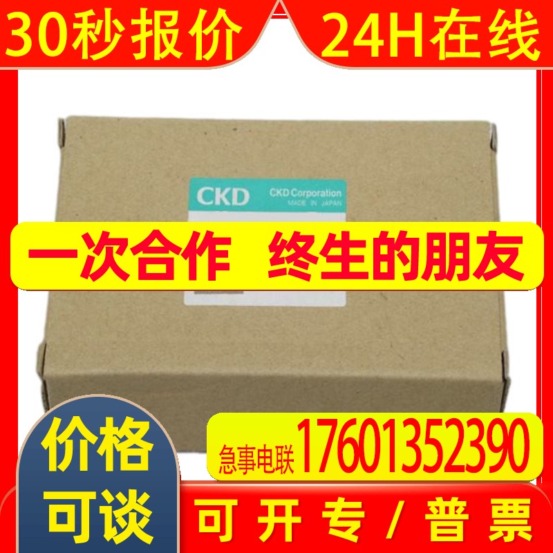 全新议价CKD伺服驱动器AX2006GS出售进口原装原箱顺丰库
