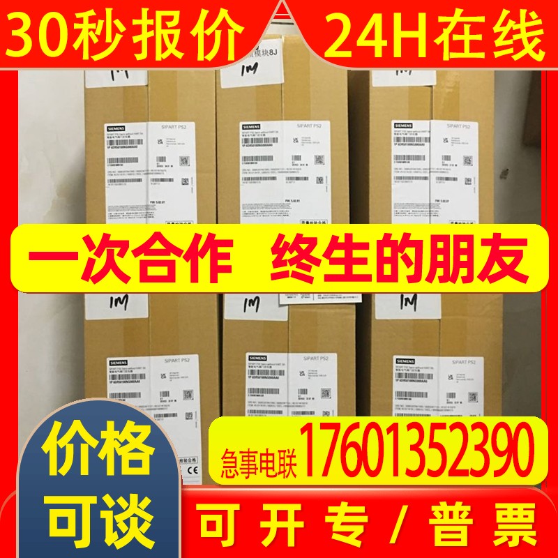 液位计7ML5110-1GF07-4AK3、FORNEY火焰检测器 7819505