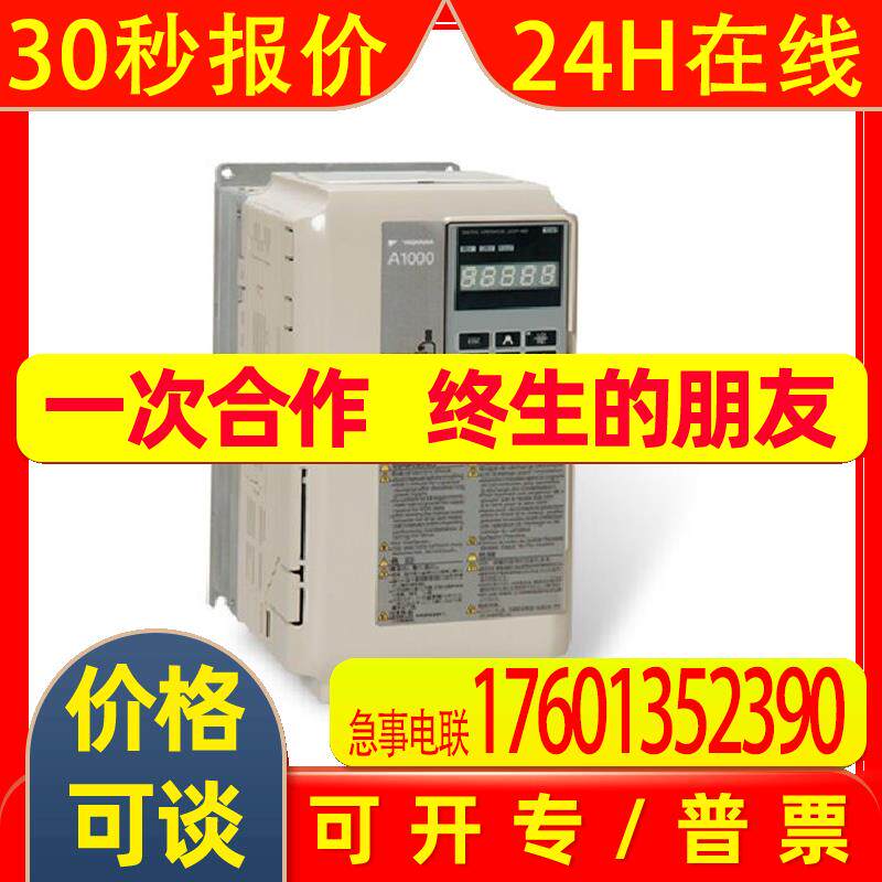 CIRM-AB4A0088ABA安川YASKAWA变频器A1000系列45KW全新原装开票