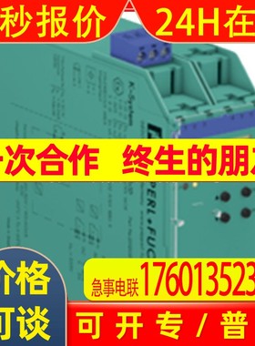 倍加福HiC2025 HiC2031 HiC2821 HIC2081安全栅原装现货