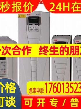ABB变频器ACS380-040S-07A2-4全新质保一年议价