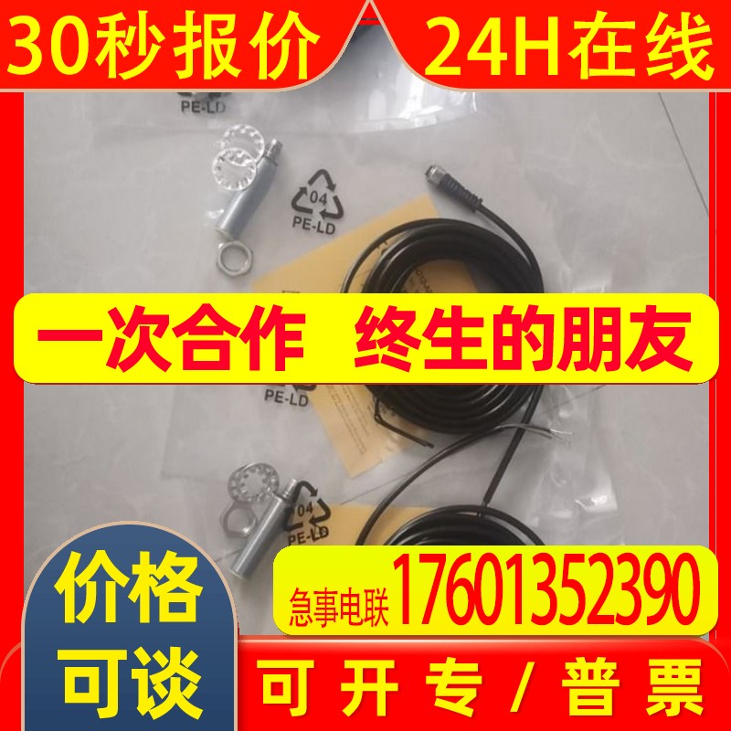 图尔克NI10U-M12-AP6X-H1141 BI10-M30-VP4X IM21-14EX-CDTRI