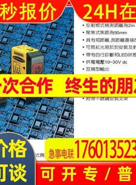 QH23SN6FPY 邦纳光电开关 BANNER价优 QH23SP6FPY