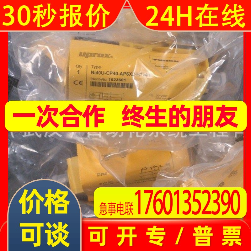 BI15-M30-AP6X图尔克德国接近开关TURCK