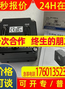 FH-SM12 FH-SC12 工业相机 FH-SM05R FH-SC21R FH-SMX05 FH-SM21R