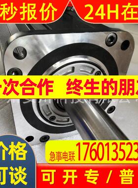 现货供应安川伺服电机SGMXG-55AUA61C2 SGMXG-55AUA6CC2 5. 5KW