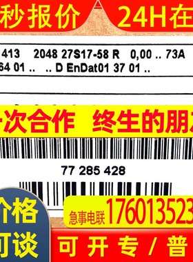 ROC413 2048 ID290028-5M/1109254-05海德汉原装EnDat编码器现货