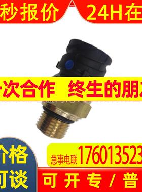 NBlanhai 机油压力传感器适用于 TAD1250VE,TAD1251VE, 21302639