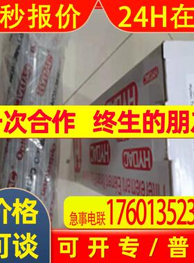 德国HYDAC贺德克0040DN003BN4HCHYDAC/过滤精度3全新原装