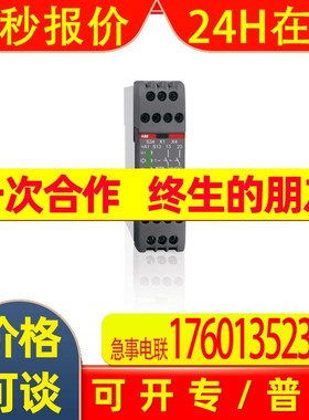 ABB/2TLA010029R0000/RT9, 24DC/期货订货销售