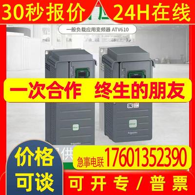 标准负载变频器atv610d37n4变频器37KW广州家电atv630d30n4