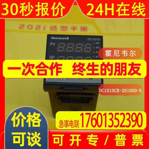 【全新】DC1010CT-110000-C美国霍尼韦尔Honeywell温度控制器