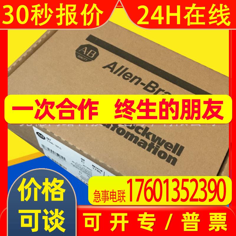 原装1769-CRL3美国AB罗克韦尔PLC模块控制器1769CRL3