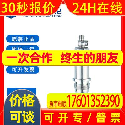 IFM易福门齐平式压力变送器 PM1689