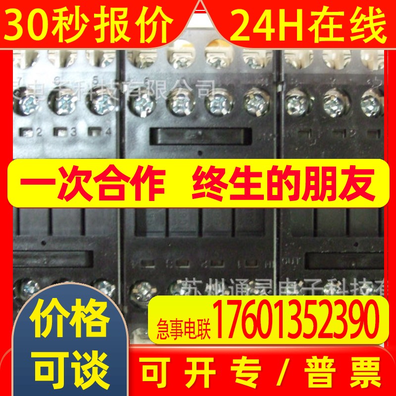 OMRON光电接近开关E3X-NA41F/V E3X-NA11F E3X-NA14V E3X-NA44
