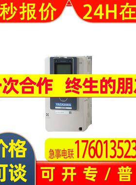安川变频器 CIPR-GA70B4168ABBA 全新原装 质保一年