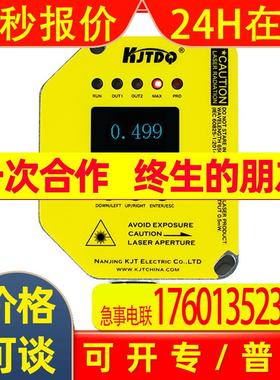 凯基特 原装供应激光测距传感器 LE550UQ 双输出 大量程485输出