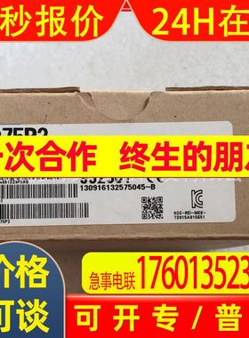 全新 三菱 PLC模块  QD75P2  QD75P2N   现货实拍  议价销售