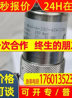 德国贺德克压力传感器HYDACHDA 4744-A-250-000 现货进口