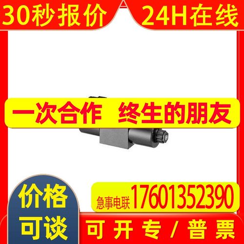 時間繼電器ATC12103 PM4HA-H PM4390-FI,