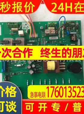 欧陆直流调速器 老款电源板AH385621U001  适用于360A 450A 720A
