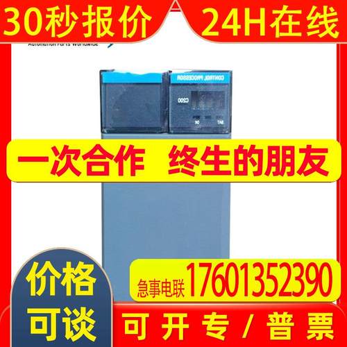 Honeywell TC-PRS021 霍尼韦尔模块