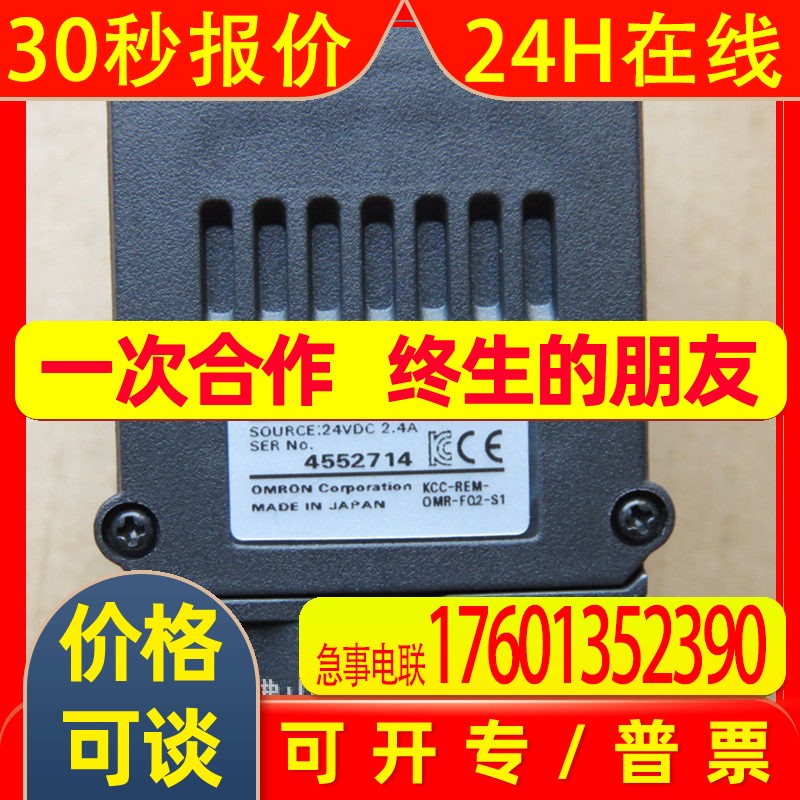 供应 视觉传感器 智能摄像机 FQ2系列 FQ2-S20050F