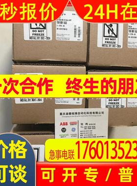 哈希PH计LEV015.80.1110A9500控制器9500.99.00604