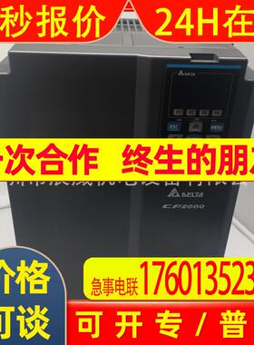 台达变频器 VFD110CP43B-21 11KW 全新原装 质保一年