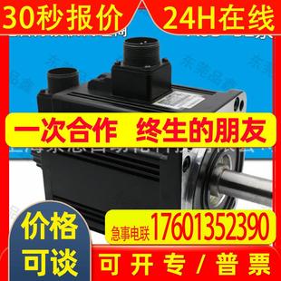 2023 全新原装 台达A2系列伺服马达ASD 现货