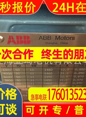 QABP80M4A-0.55KW上海变频电机