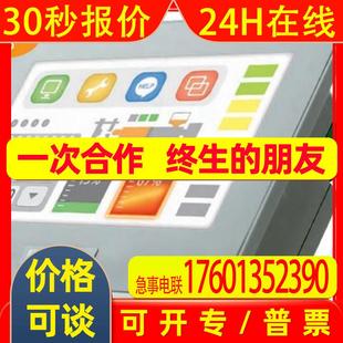 tc41 gp2500 proface 24v 4114T