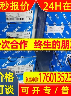 现货1049074 WL9-3N2432德国询价 WL9-3P31321050917光电开关